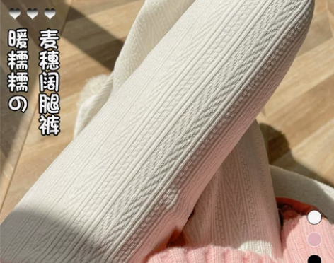 白色雪尼尔阔腿裤女秋冬季加绒加厚直筒休闲灯...