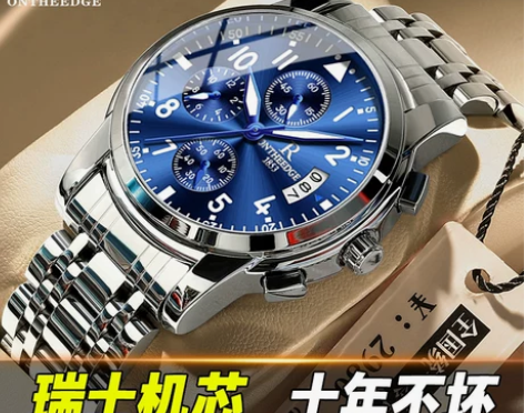 瑞士男士手表运动初中高中学生新款青少年石英...