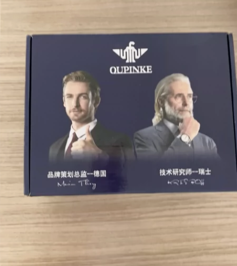 欧品客手表，平常不戴，有喜欢的带走 感兴趣...