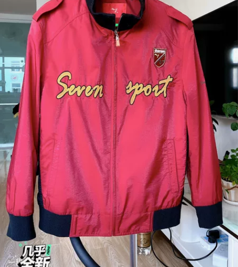 柒牌男装 175码适合春秋穿 感兴趣的话点...