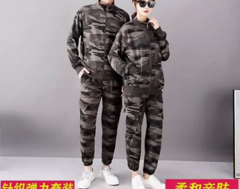 弹力迷彩工作服迷彩服套装男女加厚耐磨休闲外...
