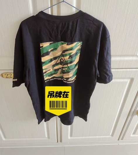 全新 迷彩 纯棉 感兴趣的话点“我想要”和...