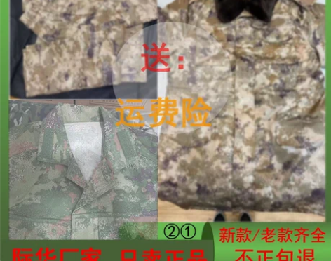 新款际华训练服户外男迷彩套装夏耐磨工作服绿...