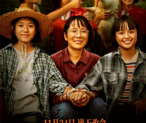 【出】出1张 海清主演《我本是高山》电子电...