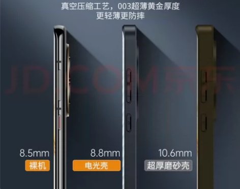 世咏 【AG磨砂】荣耀magic5手机壳 ...