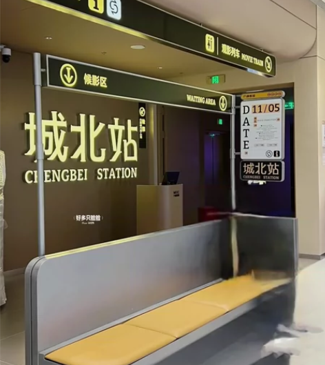 城北万象城万象影城杜比巨幕厅电影票 40一...