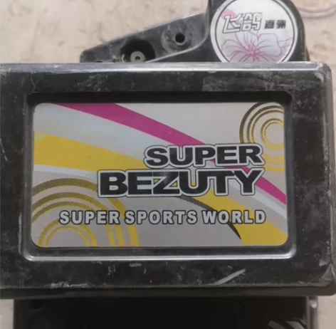 飞鸽嘉骊电动车电池盒完好，不包邮 感兴趣的...