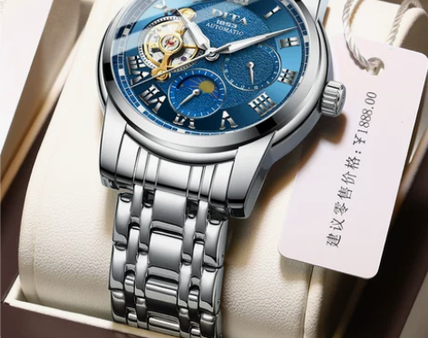 迪塔机械手表,没带过,99新,看上的价格可...