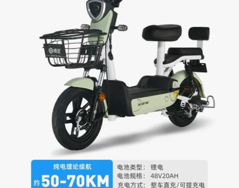 哈啰电动车棒途新国标智能锂电电动自行车电瓶...