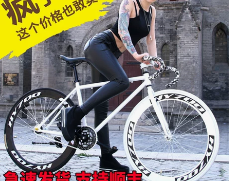 死飞自行车男轻便可配色倒刹公路赛女活飞成人...