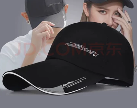 打包两顶包邮 全新 ?北诺（BETONOR...