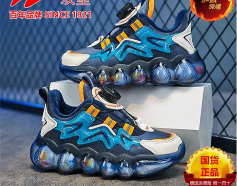 双星正品童鞋男童2022秋冬新款皮面防水运...