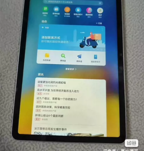 ?华为荣耀pad v6国行银色wifi版6...