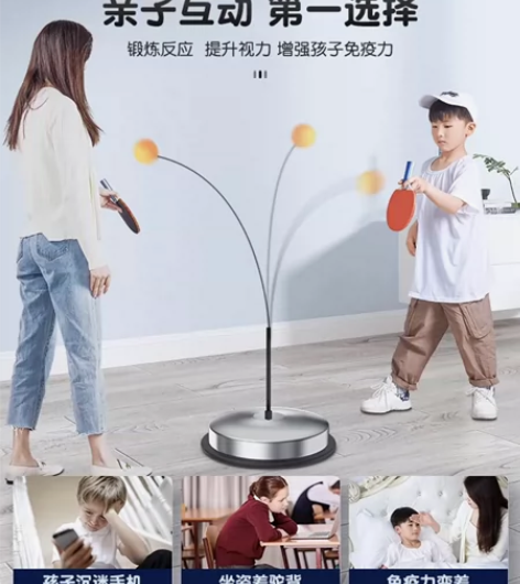 乒乓球训练器自练神器家用儿童对打兵兵球宝宝...