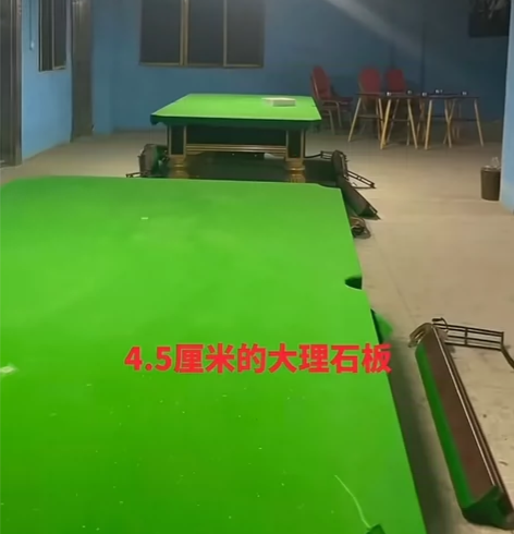 台球厅房租到期不开了，有两张便宜出，只用了...