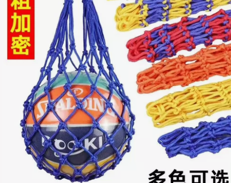 篮球袋篮球包篮球网袋收纳袋足球网兜球袋加蓝...
