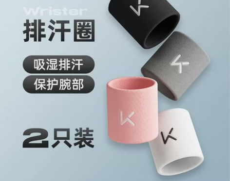 Keep(运动户外)运动护腕健身男篮球女扭...