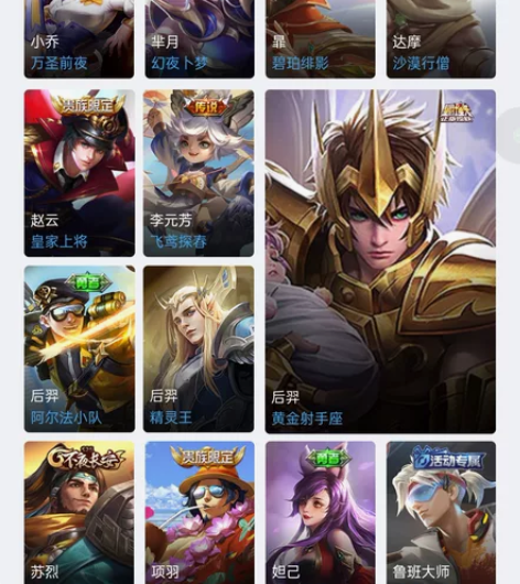 毁号，涉及毁坏虚拟财产罪及计算机安全罪，请...