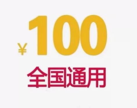 河北移动联通电信！！！不一定最便宜，但一定...
