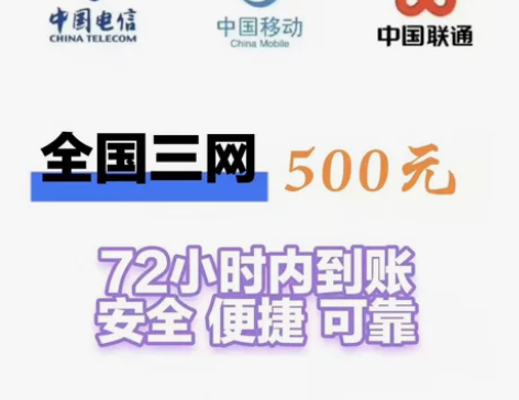 特价！！！！89折！支持三网、携号转网！ ...
