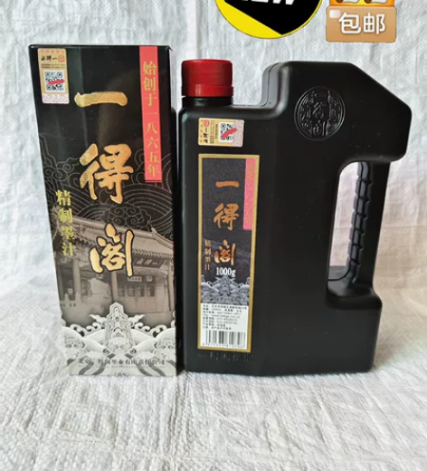 本人急需处理一批 一得阁正品精制墨汁500...