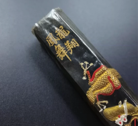 北京一得阁60年代【龍翔凤舞】 全品100...