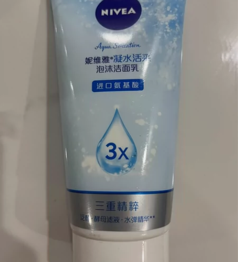 妮维雅氨基酸洗面奶男女深层清洁改善黄皮肤美...