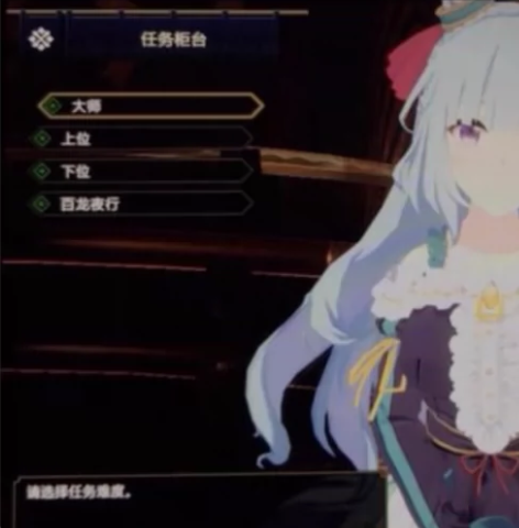 switch怪物猎人崛起曙光  解锁大师活...