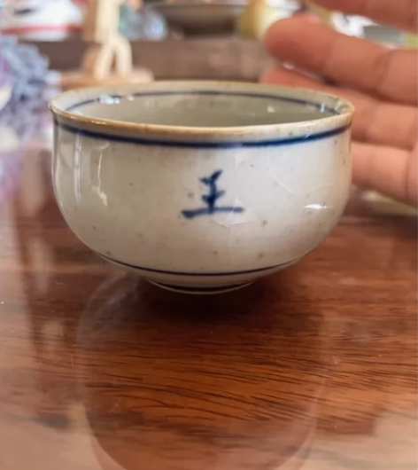 老陶泥姓氏杯 青花杯 手绘杯茶杯主人杯 景...