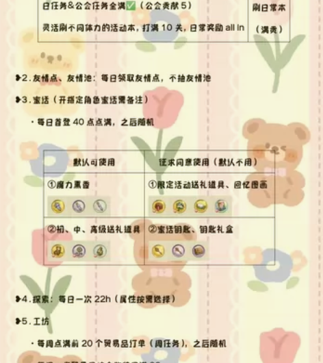 新世纪狂欢代肝  新世界狂欢代肝 新世界代...