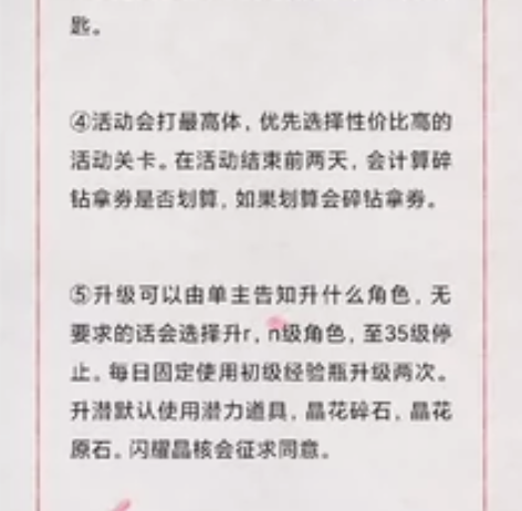 新世纪狂欢代肝,纽卡泥巴路代肝 代肝细则见...