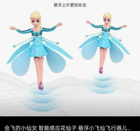 唐老鸭20?13.2=264 洋娃娃20?...