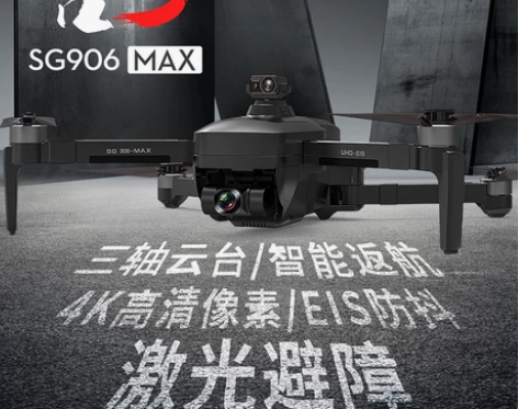 兽3+无人机航拍高清专业GPS无刷3000...