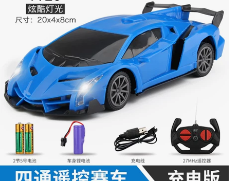 遥控汽车四驱无线遥控车高速赛车漂移迷你电动...