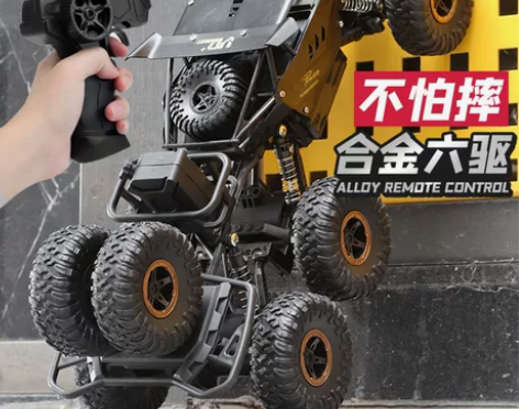 【双12价】超大越野车合金遥控汽车充电动高...