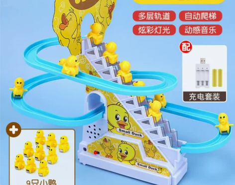 儿童小黄鸭爬楼梯电动益智小鸭子滑滑梯玩具男...