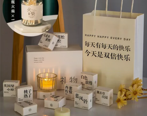 小众创意浪漫礼物香薰蜡烛礼盒伴手礼品 赠友...