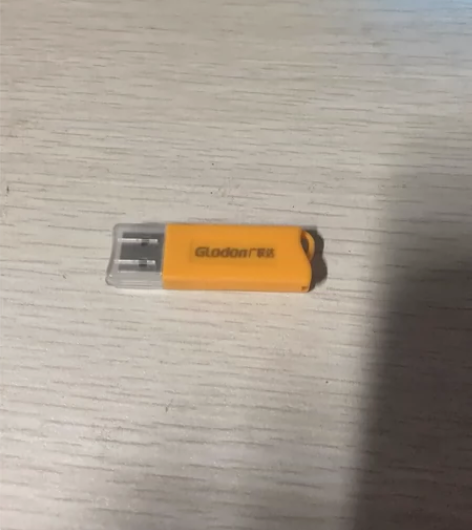 广联达加密狗，毕业了用不到了，之前二百多买...