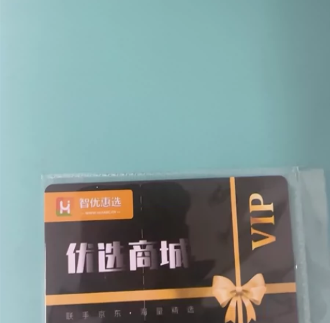 智优惠选,优选商场,500面额,400出,...