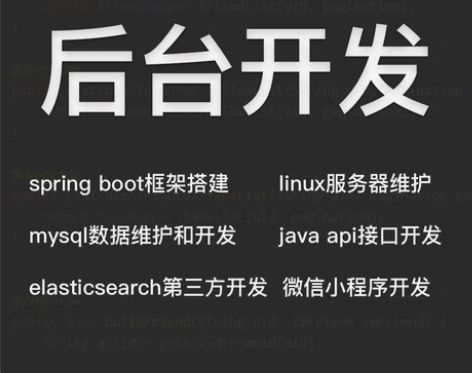 做过的项目涉及面比较广，商城，教培，直播，...