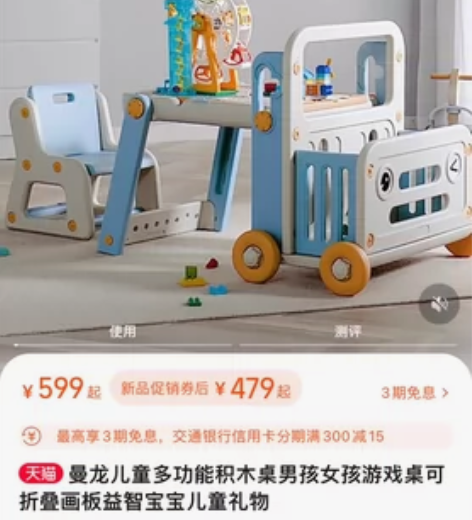 曼龙儿童多功能积木桌男孩女孩游戏桌可折叠画...