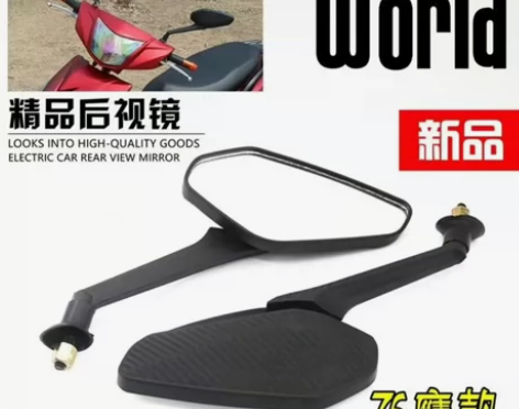 飞鹰款8mm倒车镜全新 电动原来弄的配件，...