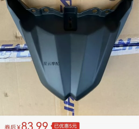 力帆KPT200力帆摩托车KPT200前导...