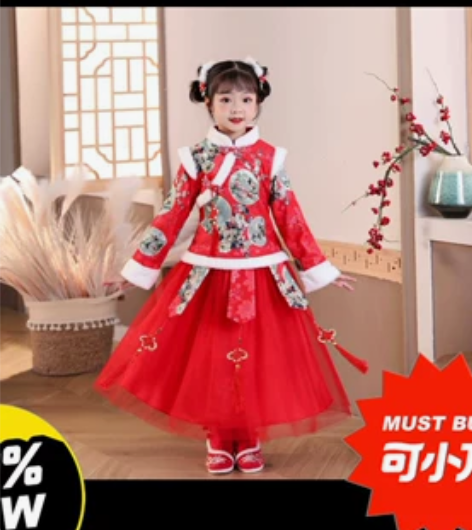 全新，带吊牌，女童汉服冬装2021新款秋冬...
