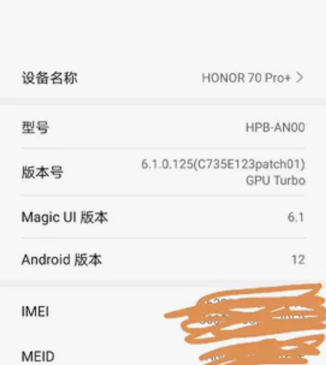 honor/荣耀70P+自用手机，一切功能...