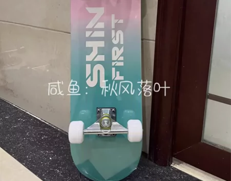 亏本着急包邮出 全新闲置DBH定制 专业版...