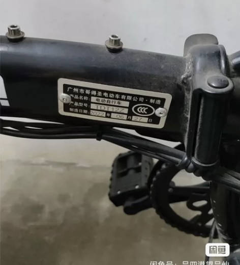 德国尊尚折叠电动自行车锂电池代驾超轻小型助...