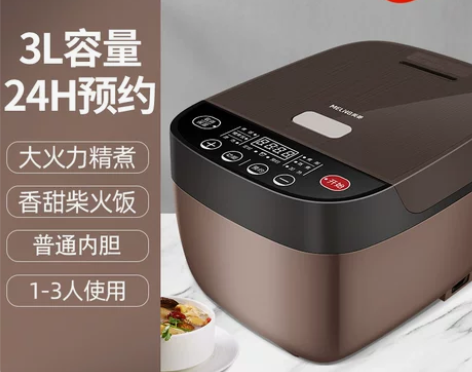 搬家急出！！美菱电饭煲家用3L4L5升多功...