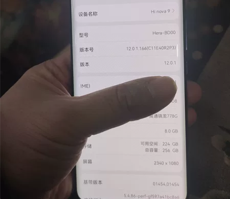 闲置华为 hi nova9黑色8＋256，...