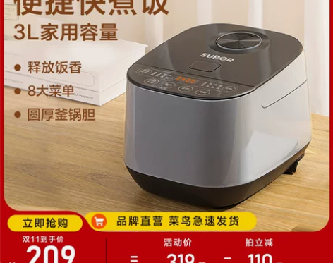 苏泊尔电饭煲家用小型多功能煮饭锅煲汤煮饭两...